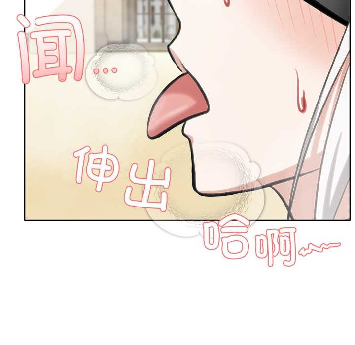 異世界騎士團長第42話