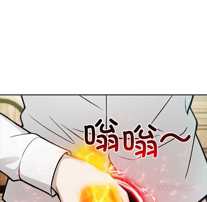 異世界騎士團長第42話