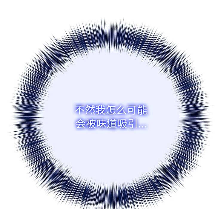 異世界騎士團長第42話