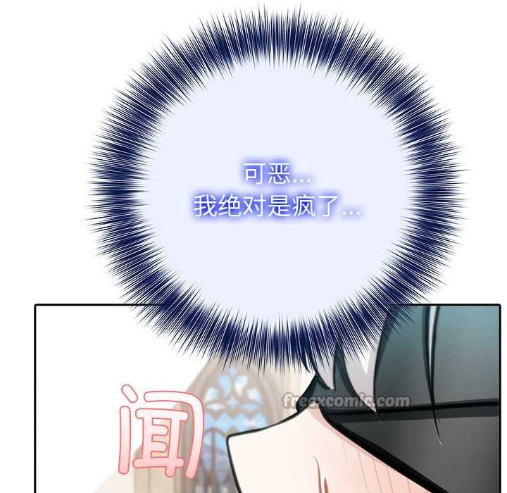 異世界騎士團長第42話