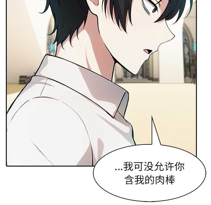 異世界騎士團長第42話