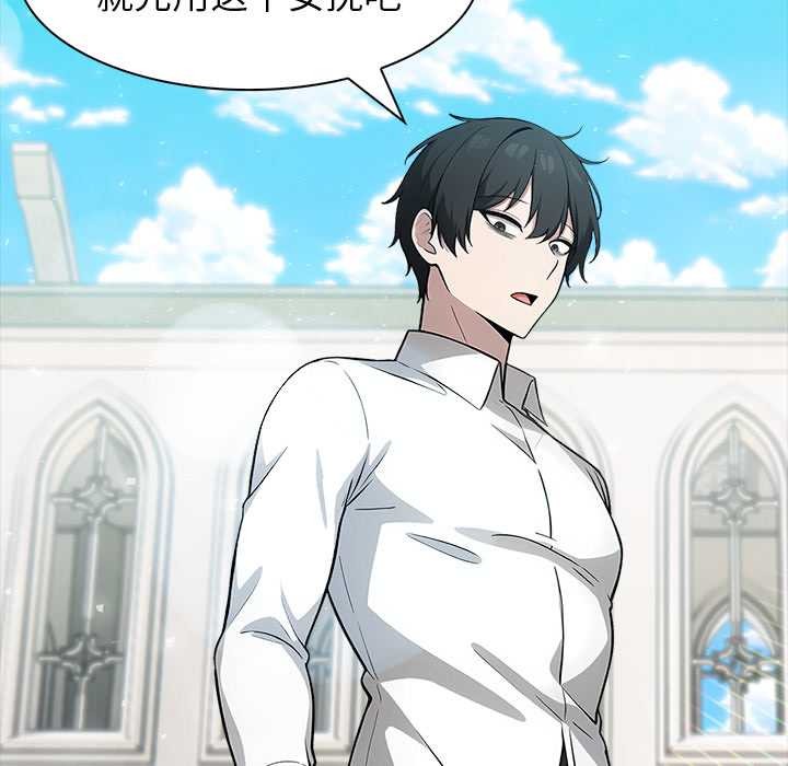 異世界騎士團長第42話