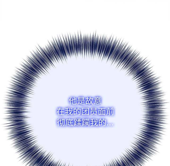 異世界騎士團長第42話