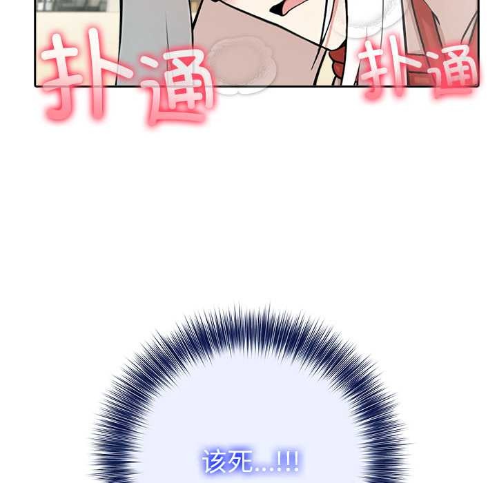 異世界騎士團長第42話