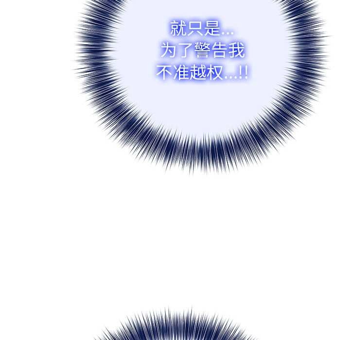 異世界騎士團長第42話