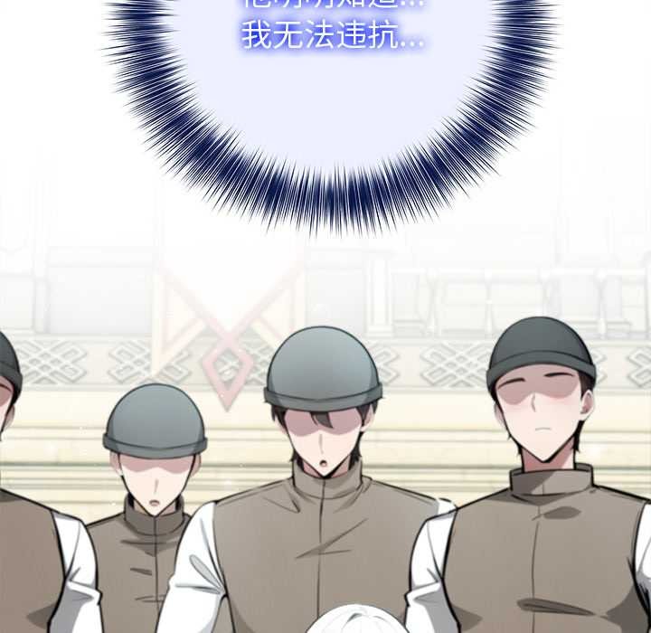 異世界騎士團長第42話