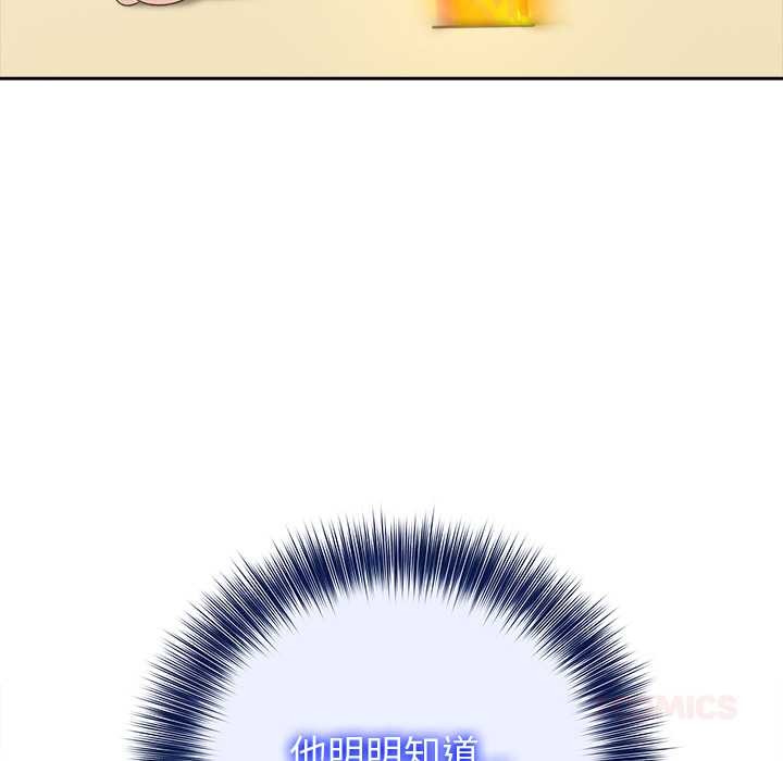 異世界騎士團長第42話