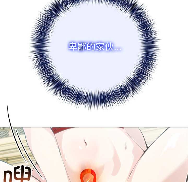 異世界騎士團長第42話