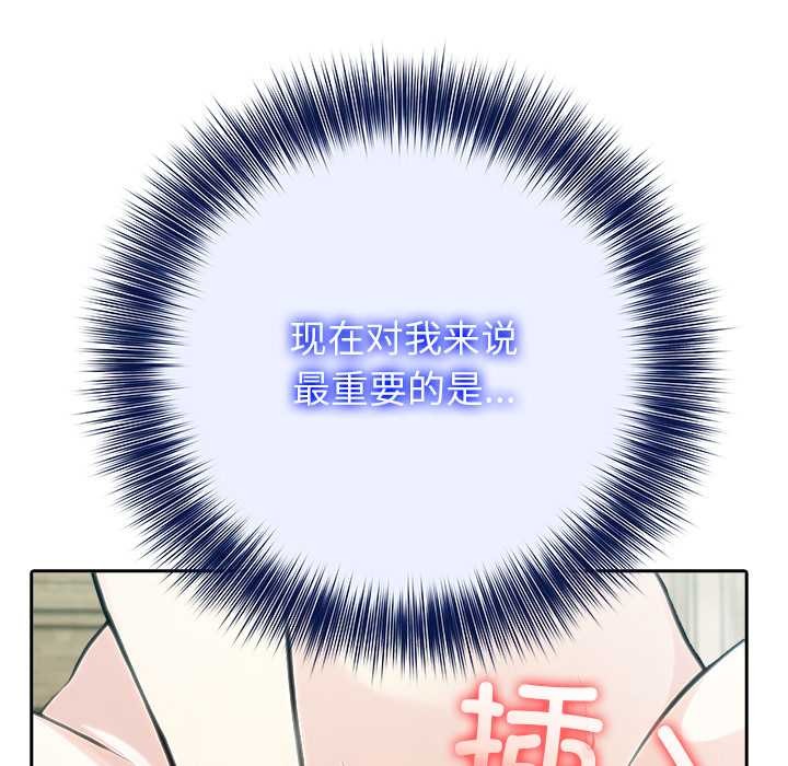 異世界騎士團長第42話