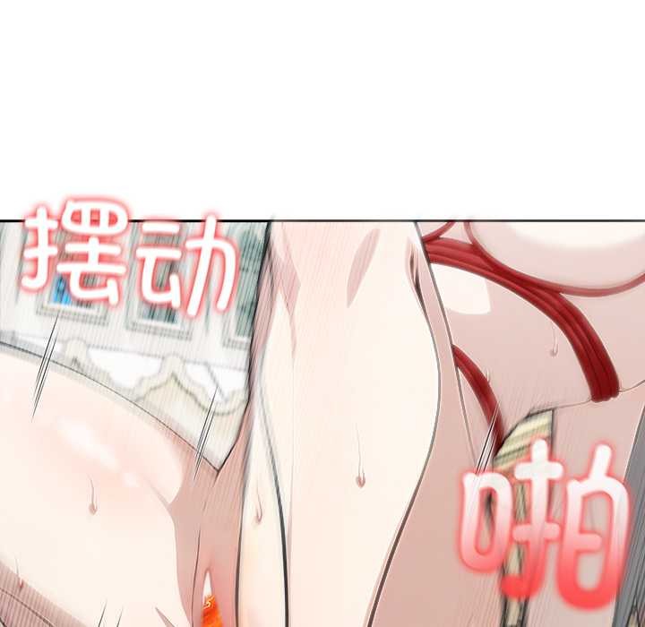 異世界騎士團長第42話