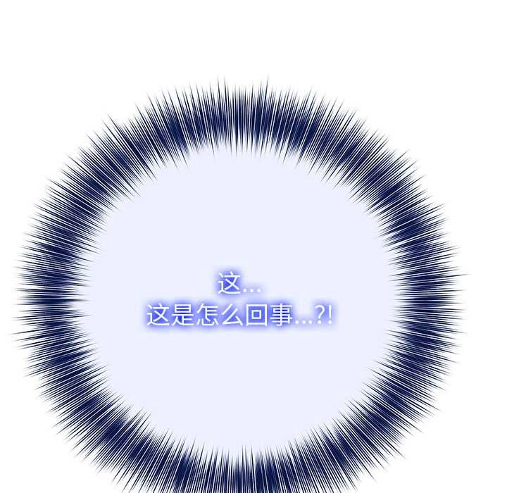 異世界騎士團長第42話