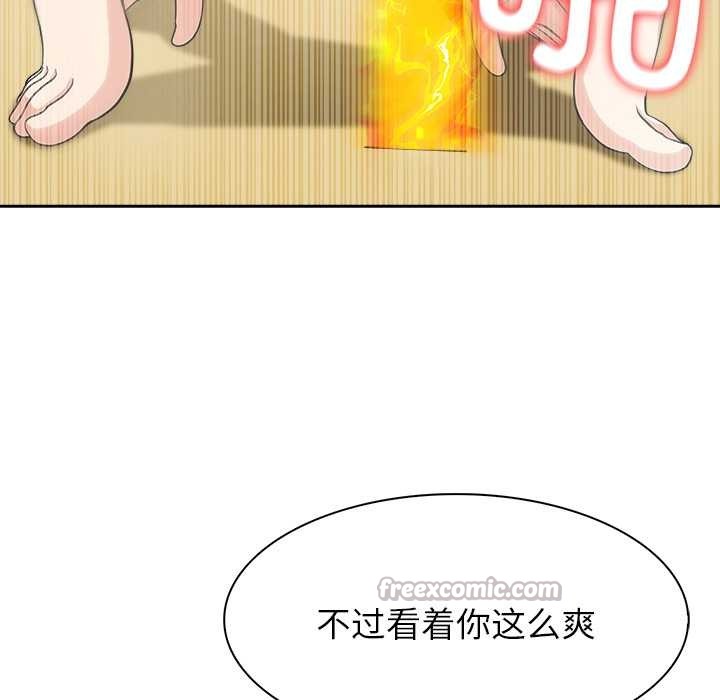 異世界騎士團長第42話