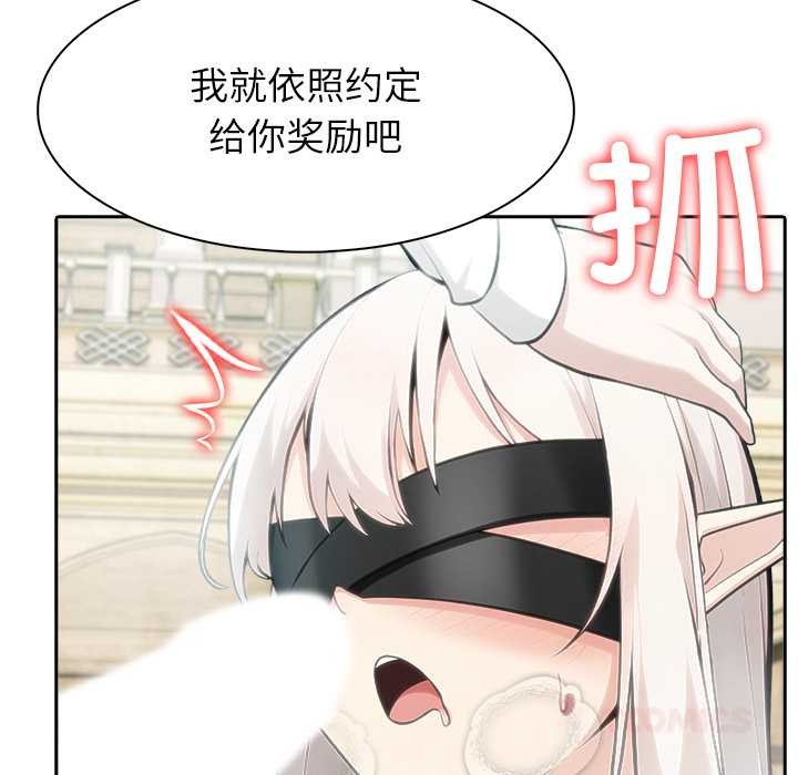 異世界騎士團長第42話