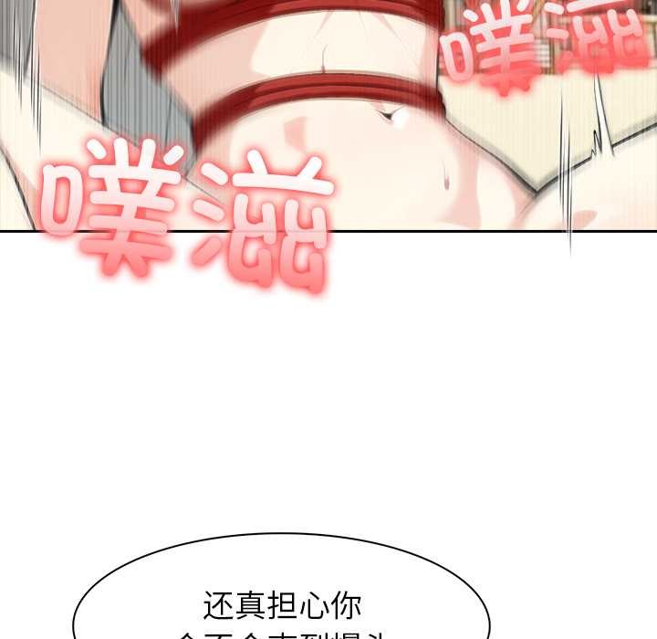 異世界騎士團長第42話