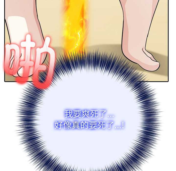 異世界騎士團長第42話