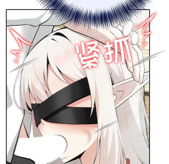 異世界騎士團長第42話