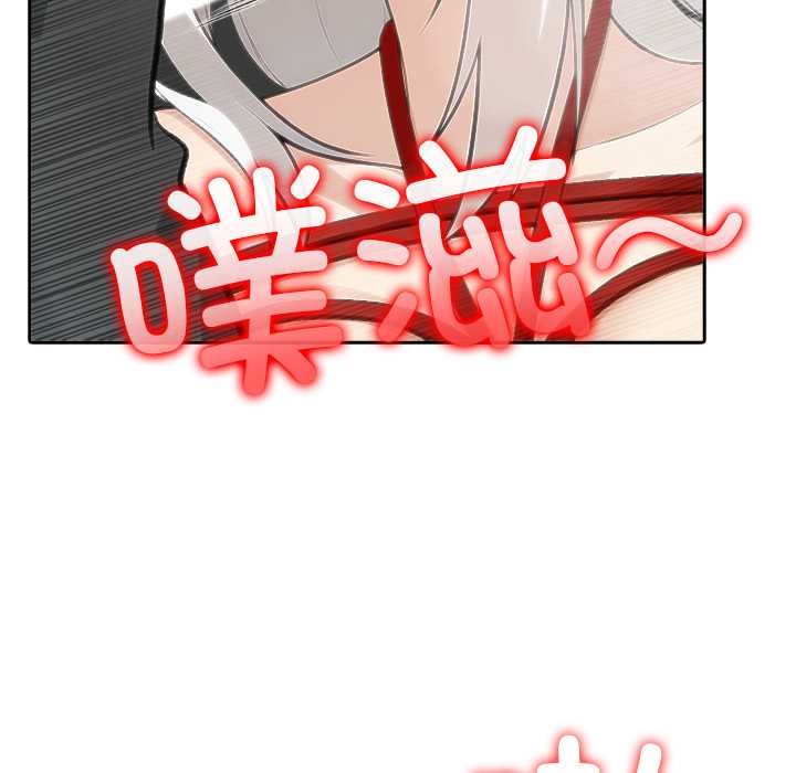 異世界騎士團長第42話