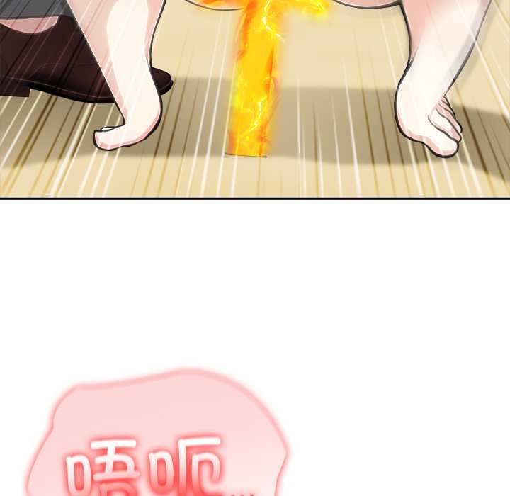 異世界騎士團長第42話