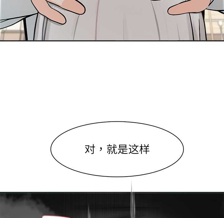 異世界騎士團長第42話