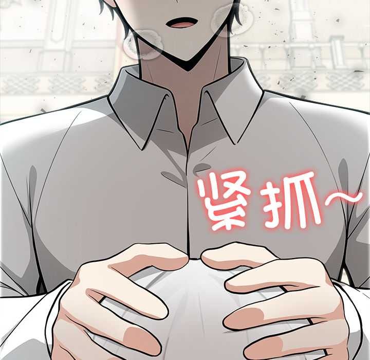 異世界騎士團長第42話