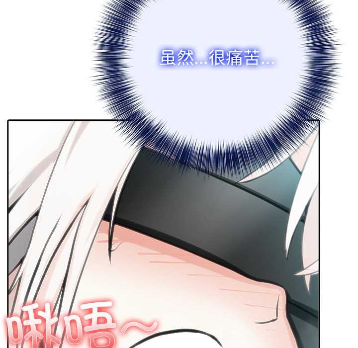 異世界騎士團長第42話