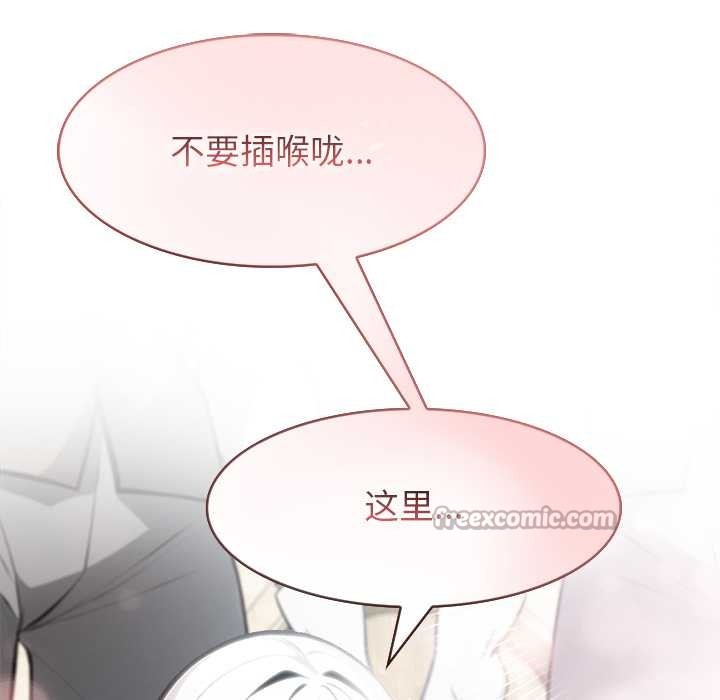 異世界騎士團長第42話