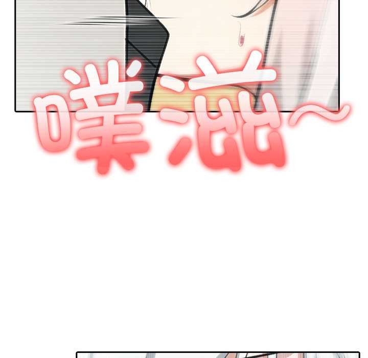 異世界騎士團長第42話