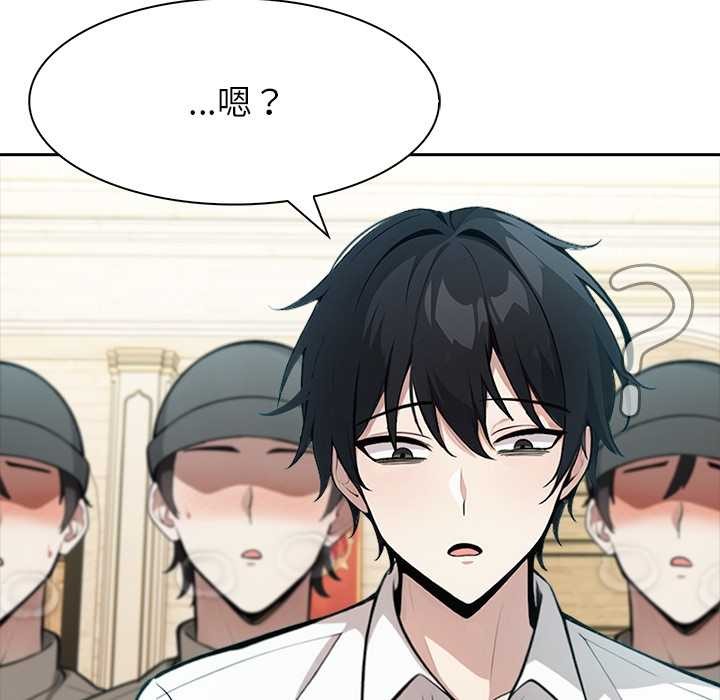 異世界騎士團長第42話