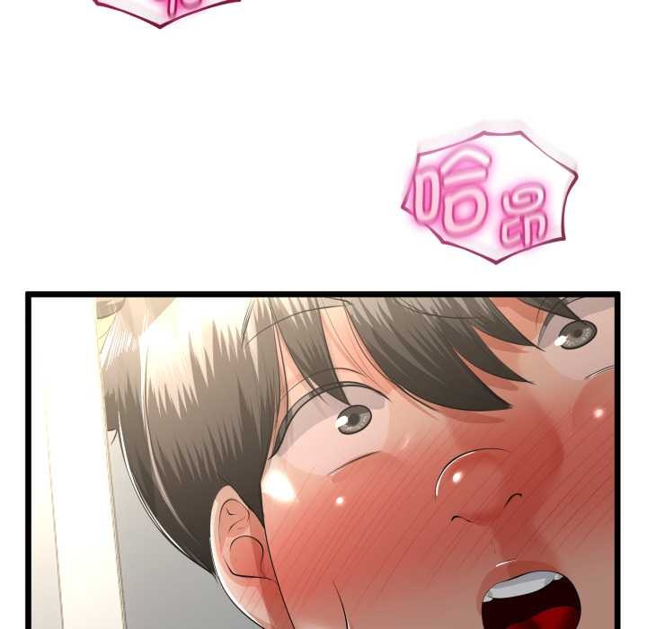 與初戀的以外同居第40話