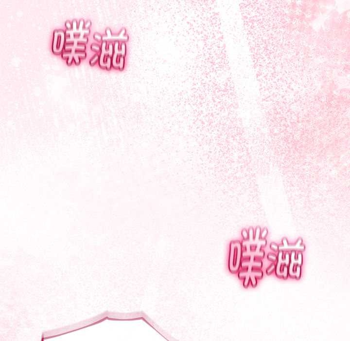 與初戀的以外同居第40話