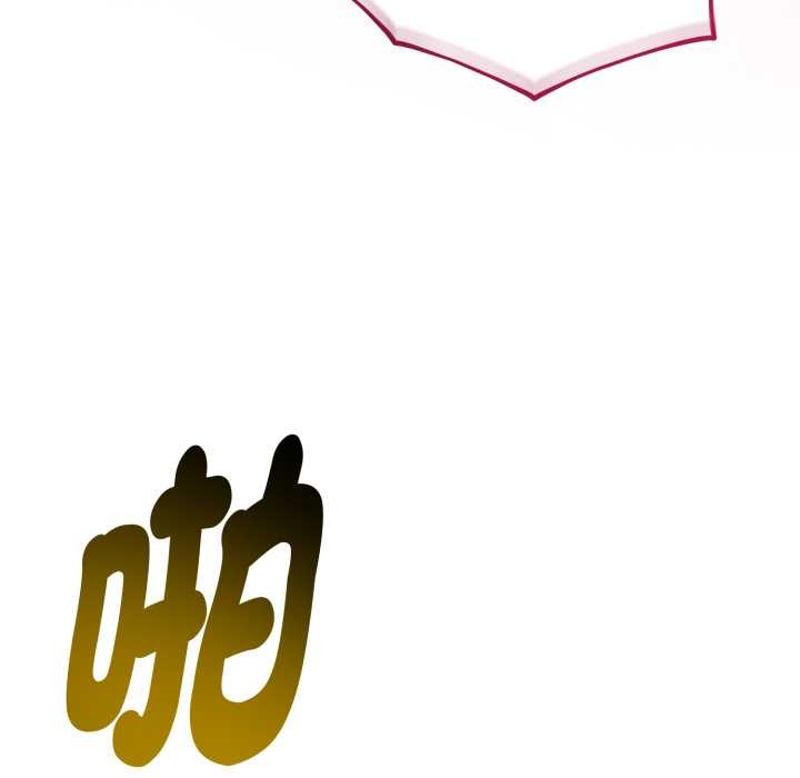 與初戀的以外同居第40話