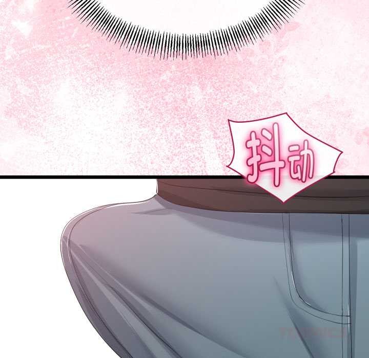 與初戀的以外同居第40話