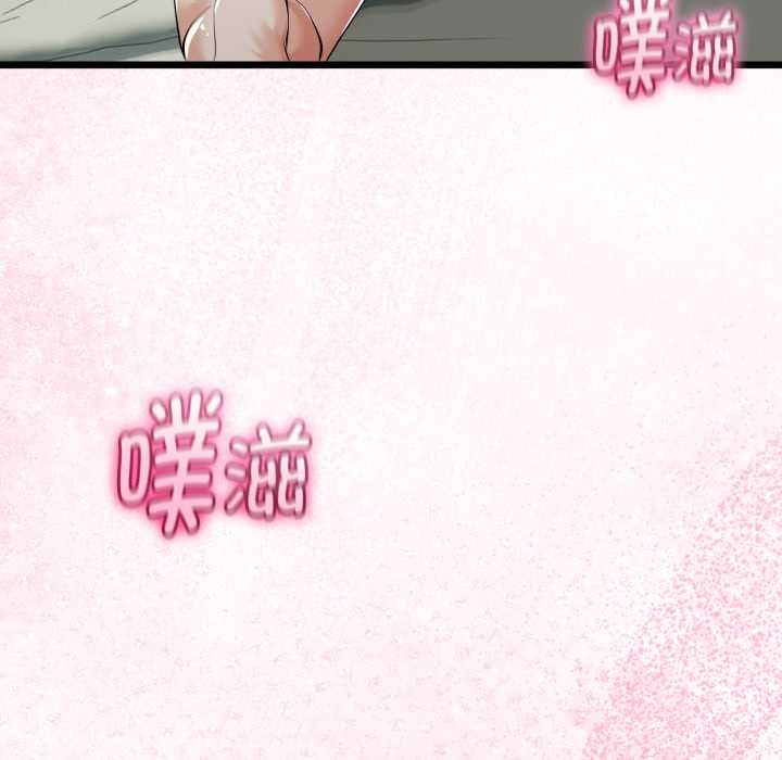 與初戀的以外同居第40話