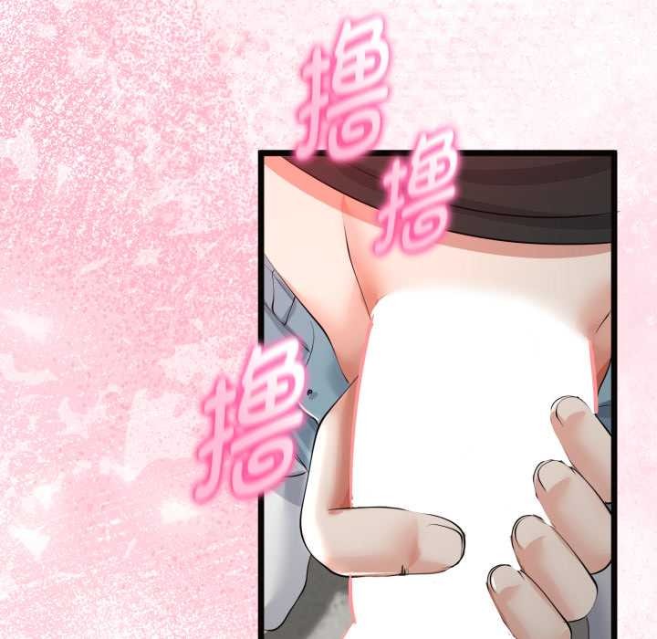 與初戀的以外同居第40話