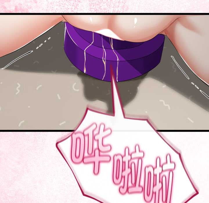 與初戀的以外同居第40話