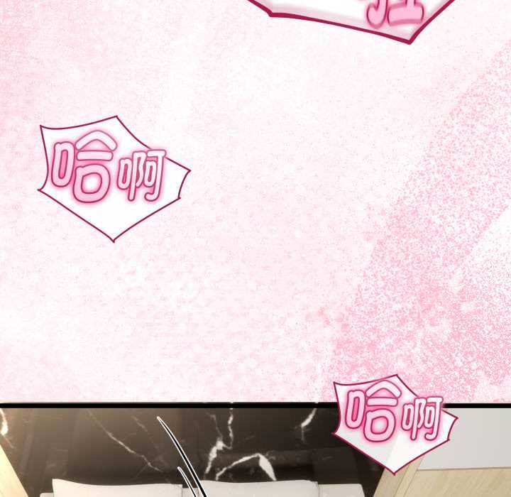 與初戀的以外同居第40話