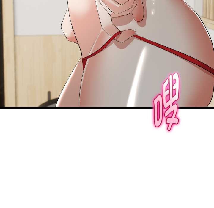 與初戀的以外同居第40話