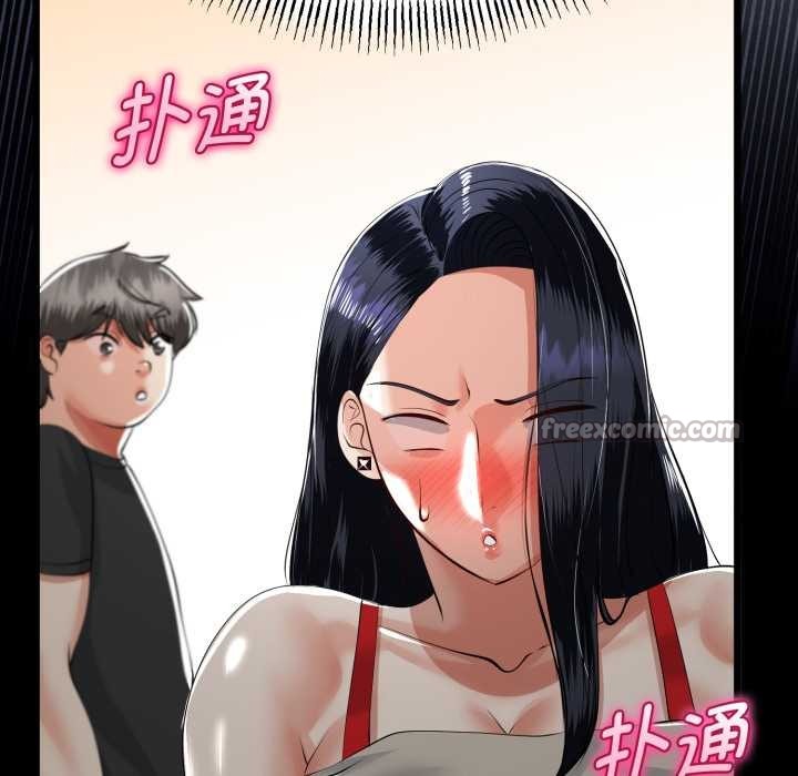 與初戀的以外同居第40話