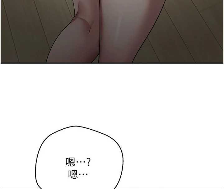 幣轉人生第46話-盡情感受妳的美好