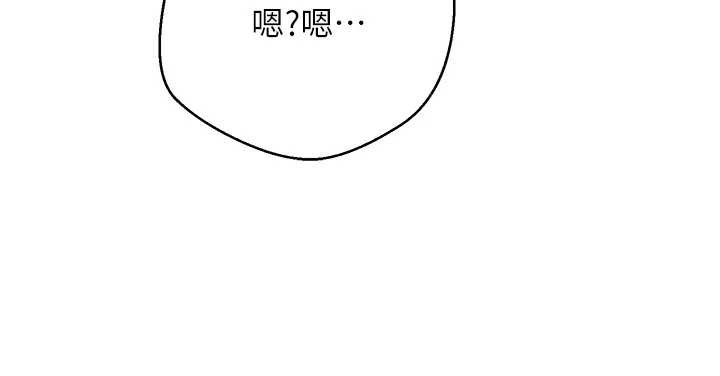 幣轉人生第46話-盡情感受妳的美好