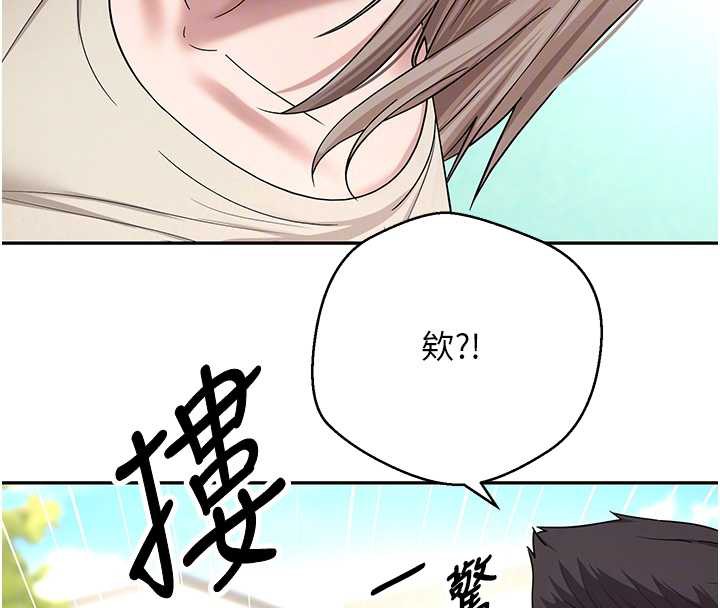 幣轉人生第46話-盡情感受妳的美好