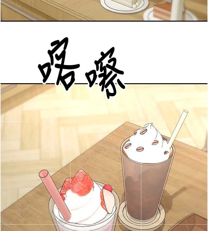 幣轉人生第46話-盡情感受妳的美好