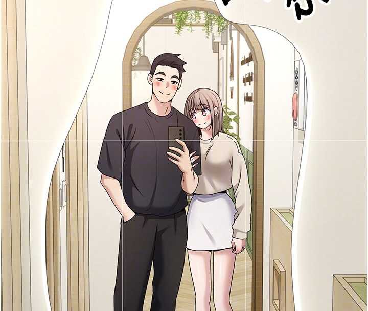 幣轉人生第46話-盡情感受妳的美好