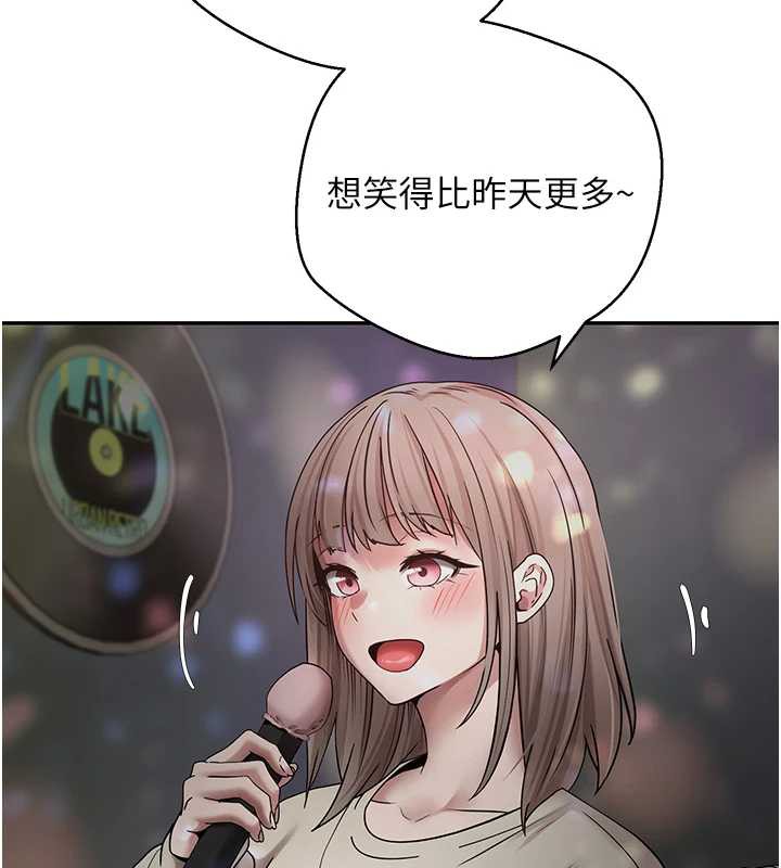 幣轉人生第46話-盡情感受妳的美好