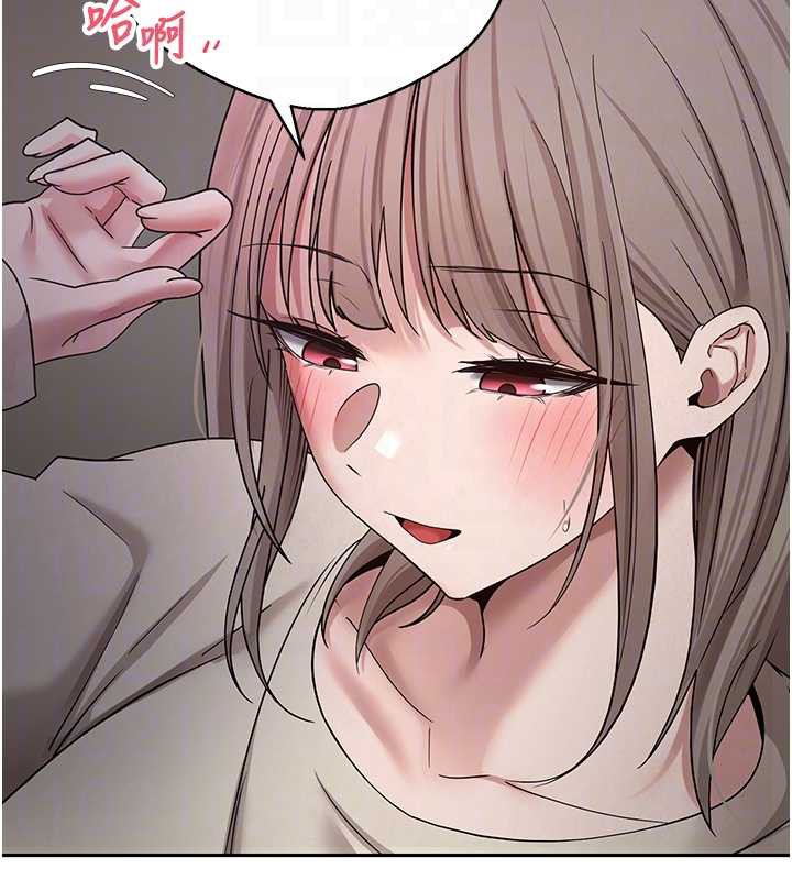 幣轉人生第46話-盡情感受妳的美好