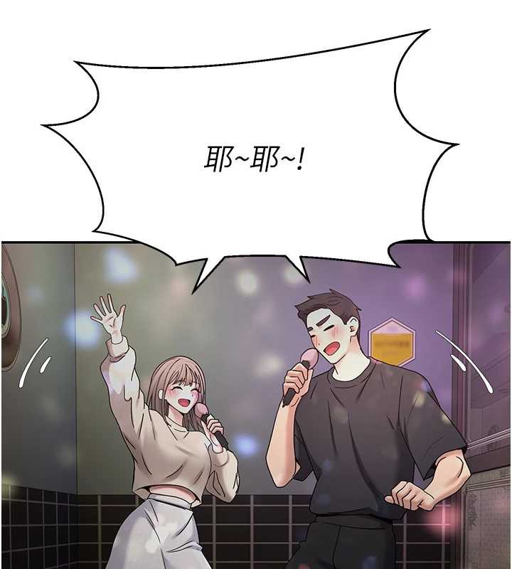 幣轉人生第46話-盡情感受妳的美好