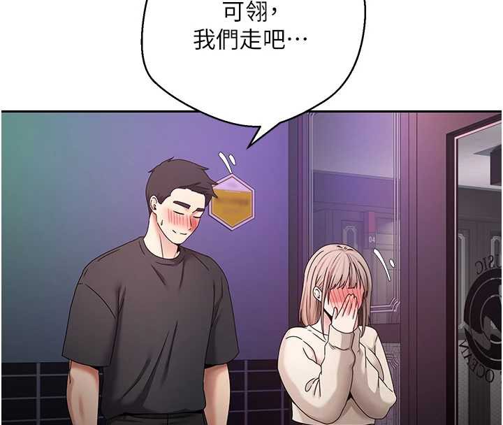 幣轉人生第46話-盡情感受妳的美好