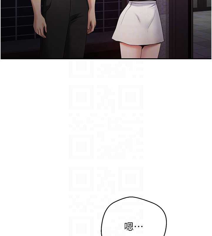 幣轉人生第46話-盡情感受妳的美好