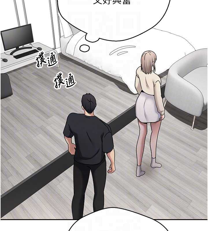 幣轉人生第46話-盡情感受妳的美好