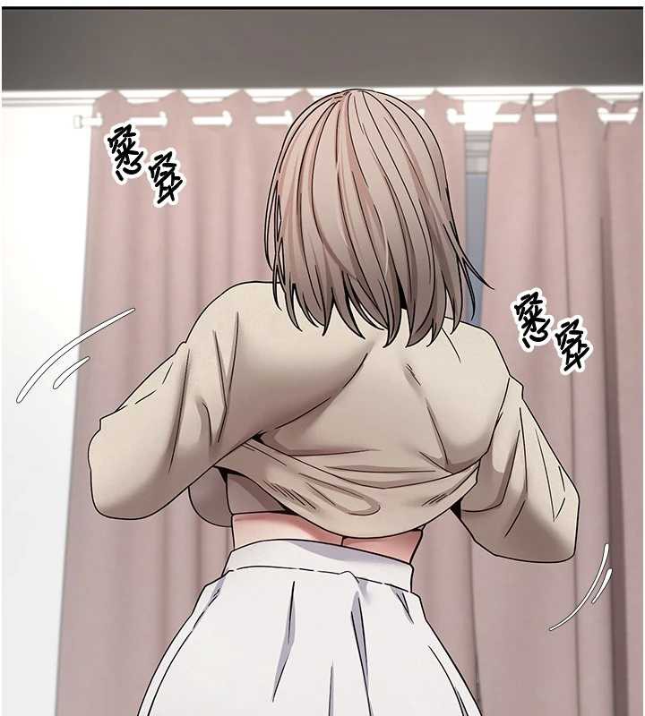 幣轉人生第46話-盡情感受妳的美好